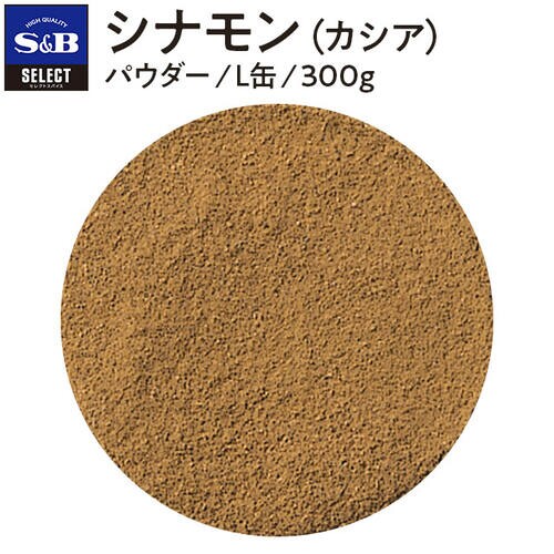 SBセレクトL缶シナモンパウダー300g12個
