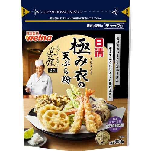 極み衣の天ぷら粉300g12個