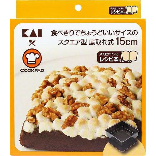 スクエア型 底取れ式 15cm レシピ付