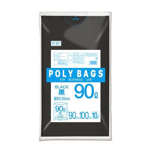 ポリバッグビジネス90L 0.05mm黒10P
