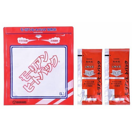 携帯用あたためキットL