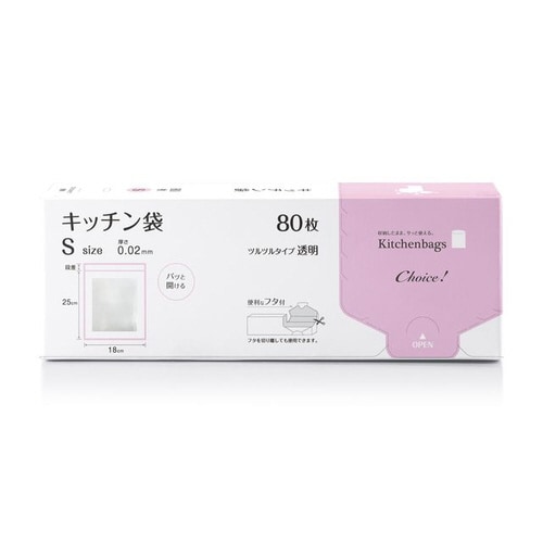 チョイスキッチン袋LD−S透明80P