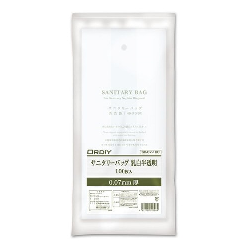 サニタリーバッグLDPE0.07mm100P