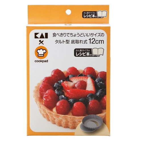 タルト型 底取式 12cm レシピ付