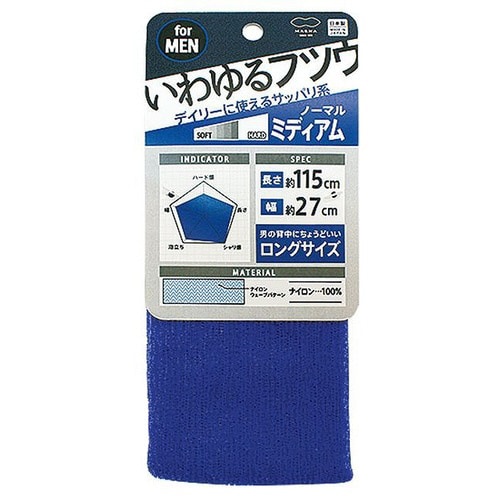 ナイロンタオル いわゆるフツウ ブルー