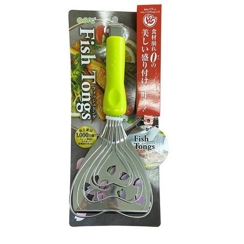 パクハグフィッシュトング