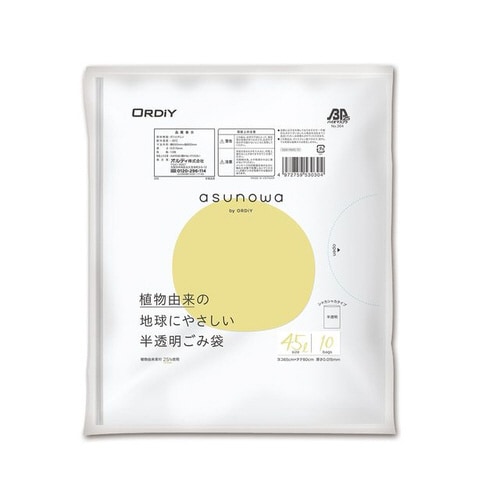 asunowa半透明ごみ袋45L 10P