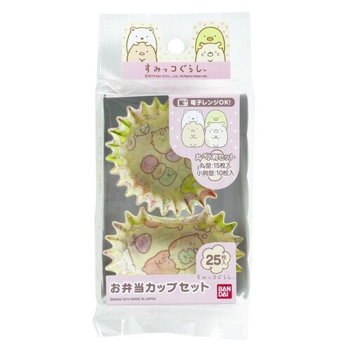 すみっコぐらし お弁当カップセット