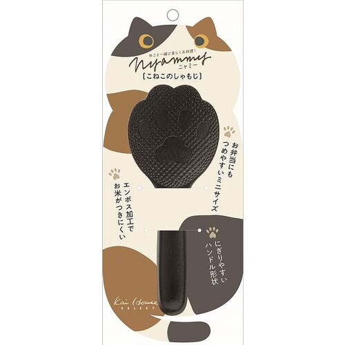 Nyammy こねこのしゃもじ