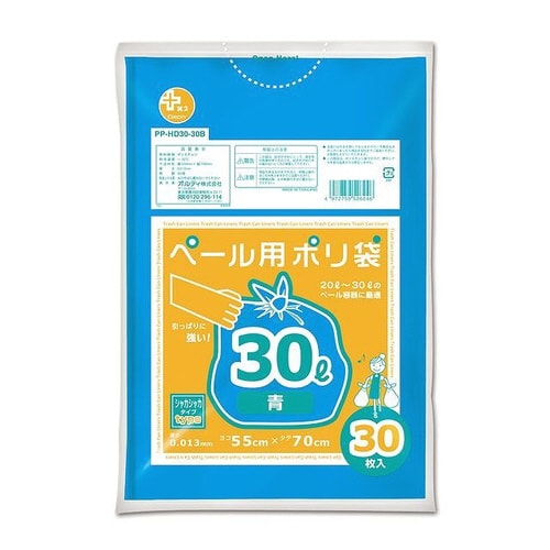 プラスプラスHDペール用30L 青30P