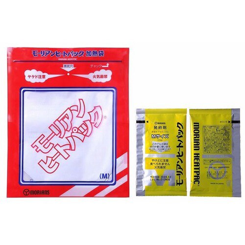 携帯用あたためキットM