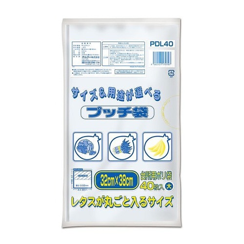 プッチ袋 大 透明 40P