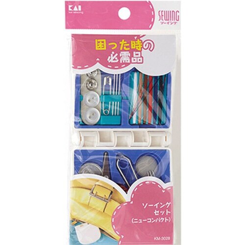 ソーイングセット(ニューコンパクト)