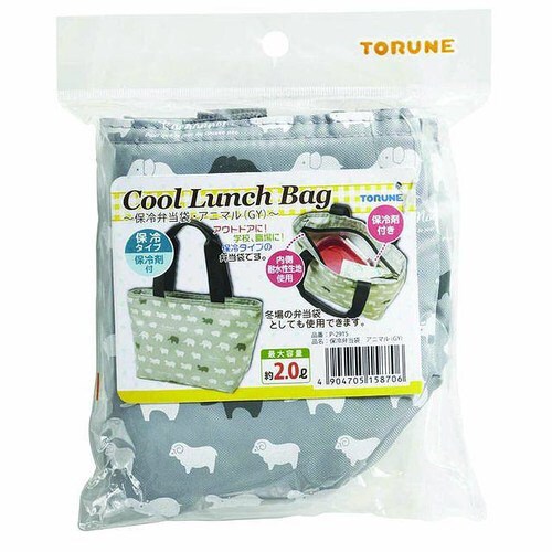 保冷弁当袋 アニマル グレー
