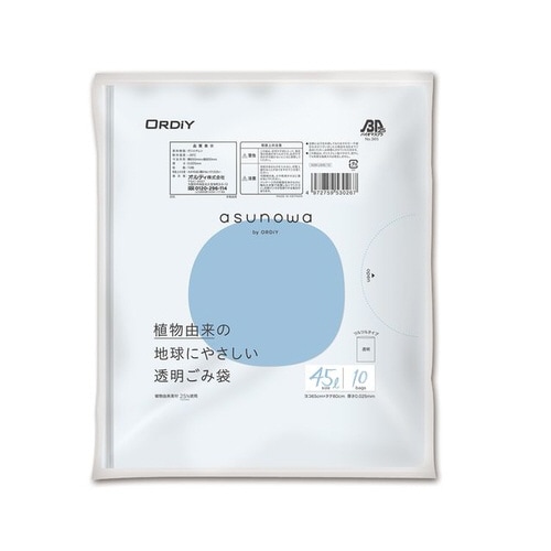 asunowa透明ごみ袋45L 10P