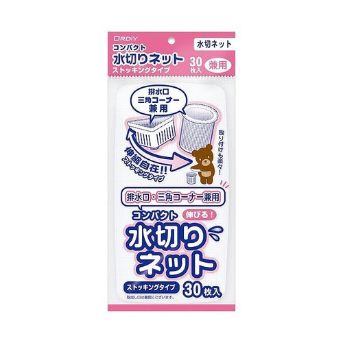 コンパクトストッキング兼用 白 30P