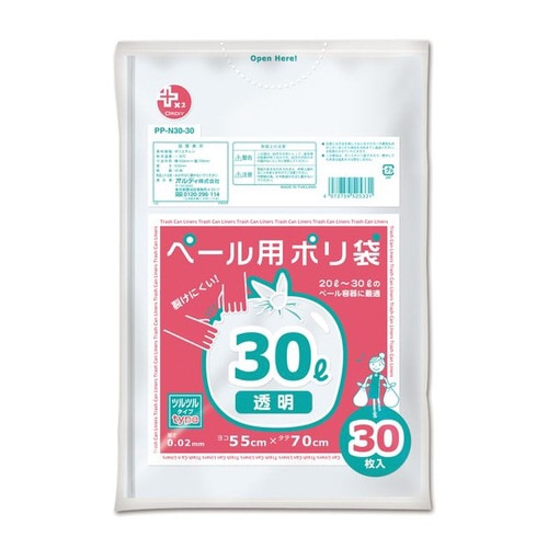 プラスプラスペール用30L0.02mm透明30P