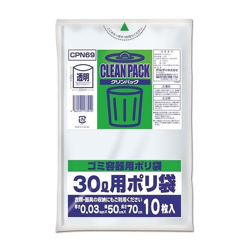 クリンパック30L0.03mm透明10P