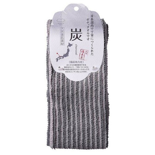 炭ボディタオル グレー