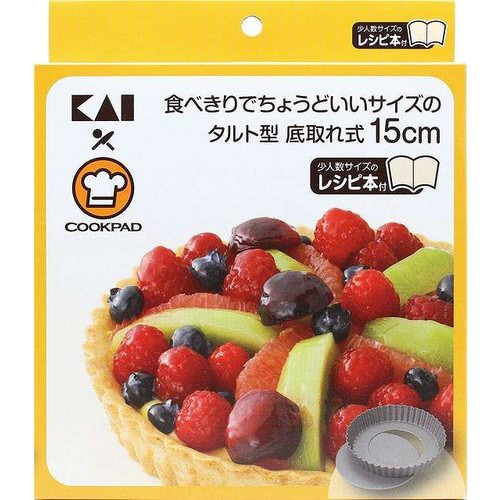 タルト型 底取式 15cm レシピ付