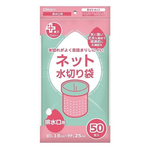プラスプラスネオ水切りネット 排水口緑50P