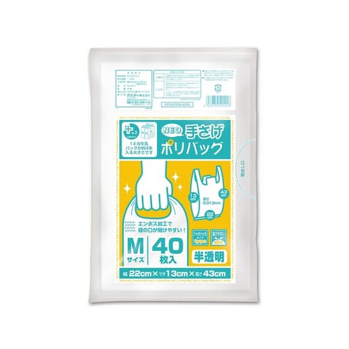 プラスプラスネオ手提げ M/35号 半透明40P