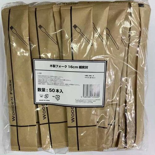 木製フォーク16cm 紙完封 50本入