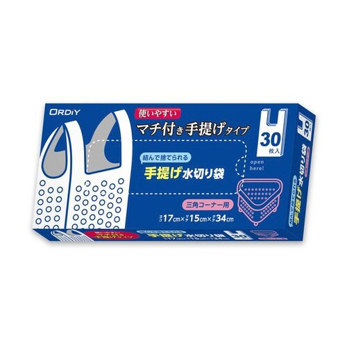 手提げ水切り袋三角コーナー用半透明30P