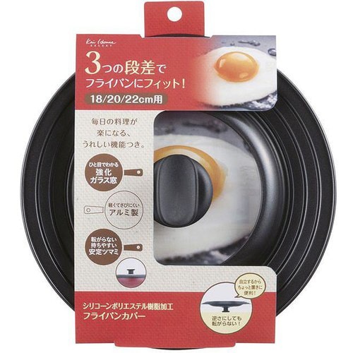 KHS フライパンカバー 18−22cm