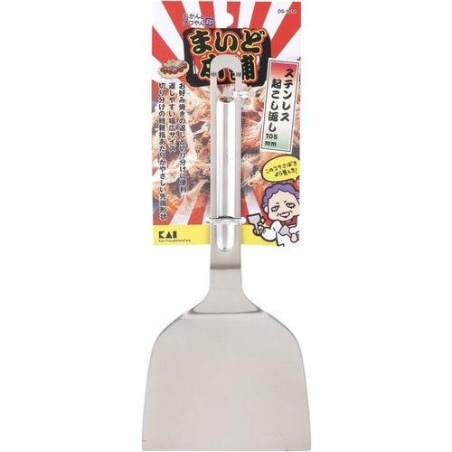 まいど本舗 ナイロン起こし返し105mm