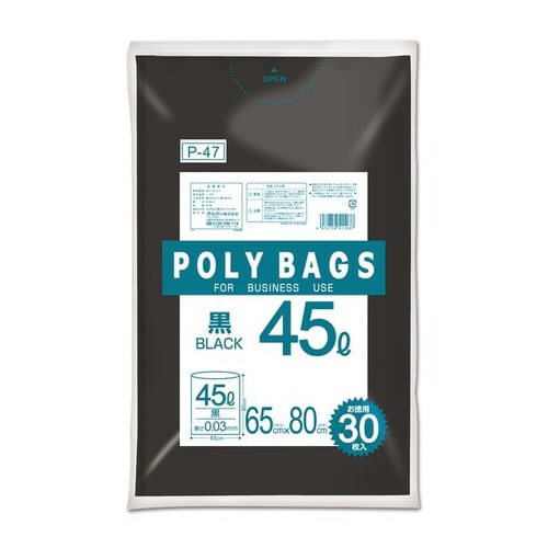 ポリバッグビジネス45L 0.03mm黒30P