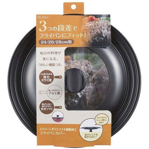 KHS フライパンカバー 24−28cm