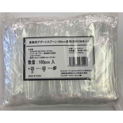 業務用デザートスプーン100mm 透明 完封