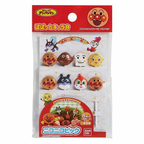 アンパンマン ニコニコピック