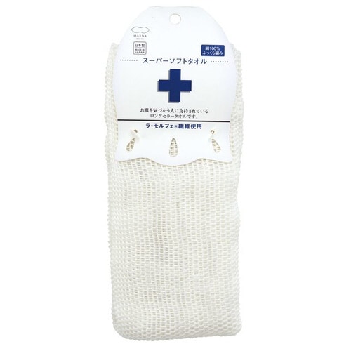 スーパーソフトタオル