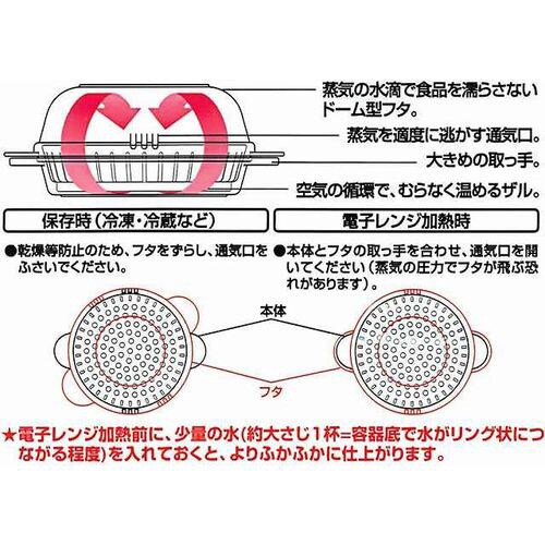 中華まんケース1Pベーシック