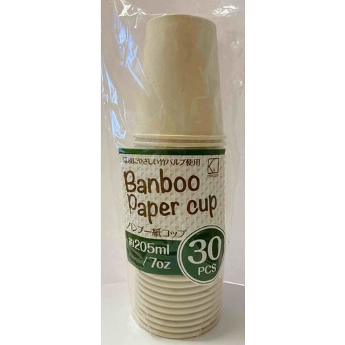 バンブー紙コップ205mm 7オンス 30個