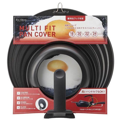 FPカバースタンド付18・20・22・24cm