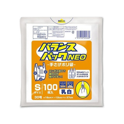 バランスパックネオ手提げ袋S/30号乳白100P
