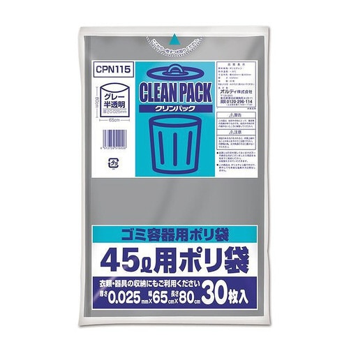 クリンパック45L0.025mm GY半透明30P