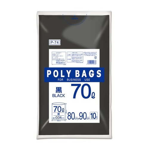 ポリバッグビジネス70L 0.04mm黒10P