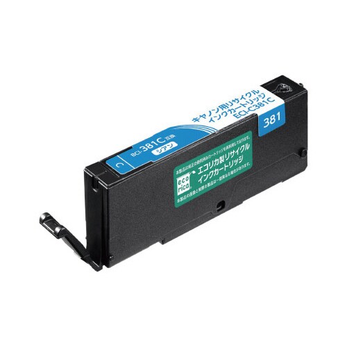 リサイクルインク BCI−381C対応