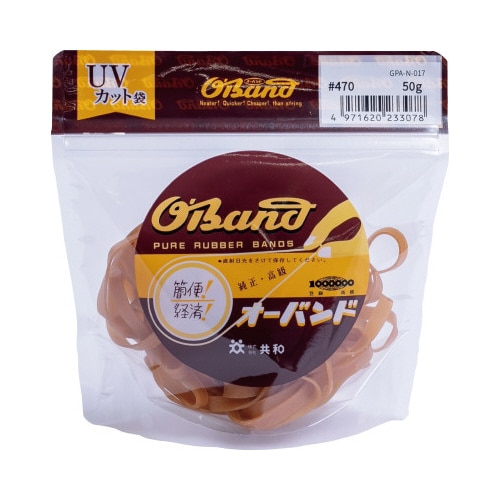 オーバンド 50g透明袋 #470 アメ