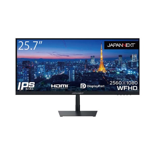 25.7型WFHDウルトラワイドディスプレイ