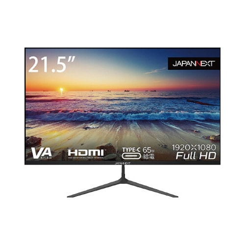 21.5型Type−C65W給電対応