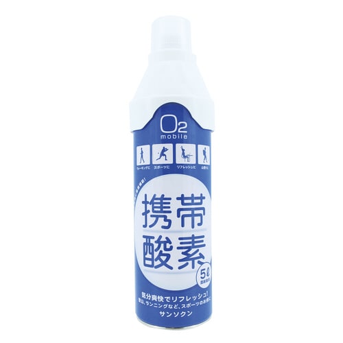 サンソクン(携帯酸素)#1561A(5000ml)