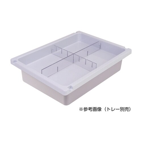 メディロック深型用仕切セット(132×187mm)