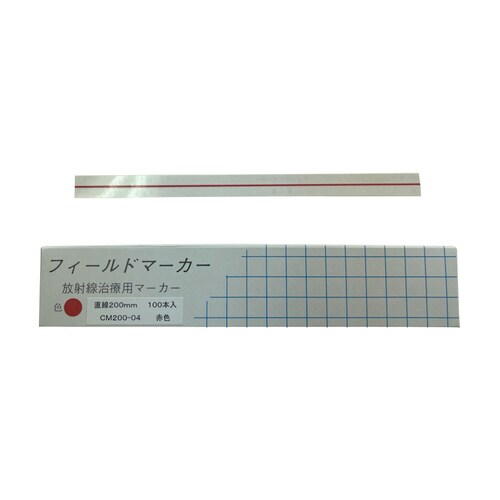 放射線用フィールドマーカー200mm(100本)赤