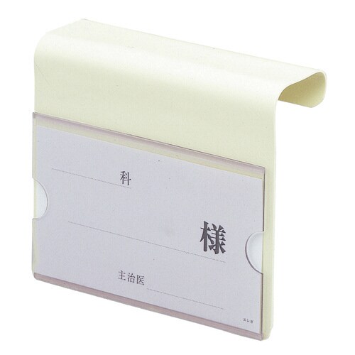 ベッドネームK型 2031−13(アイボリー)