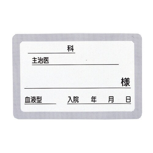 ベッドネームG型 2116−01(ブルー)